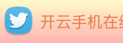 开云手机在线官网登录 logo